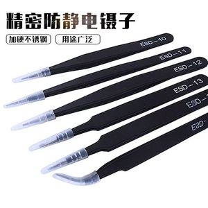 Anti Static Tweezers 6 Piece Set ESD Precision Stainless Steel Repair <b>Tools</b> - Product Image 2