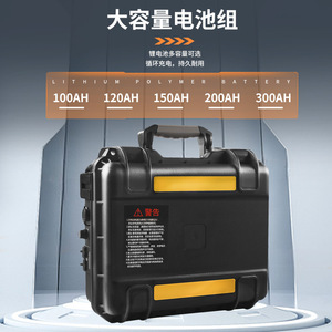Estación de Energía Portátil, Batería de Iones de Litio de 12V y 300Ah, Arrancador de Emergencia, Fuente de Alimentación para Exteriores - Product Image 4