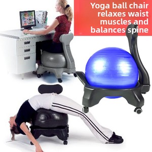 <span class=keywords><strong>Chaise</strong></span> de <span class=keywords><strong>yoga</strong></span> en PVC, ronde, pour le remodelage corporel, le fitness, le massage, pour enfants, <span class=keywords><strong>chaise</strong></span> de bureau, correction de la <span class=keywords><strong>posture</strong></span> assise - Product Image 3