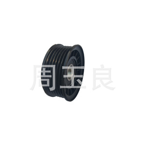 Polea Tensora de 20mm de Diámetro, 1 Ranura, de Acero, para Ford Yuexiang, Jetta, Mini, Eado, Zhixiang - Product Image 2