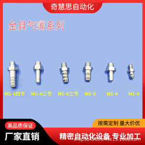 Conector de Manguera Neumática M56 para Brazo Robótico, Cilindro de Pinza, Inserto Pequeño 06M5, Uso Industrial - Product Image 2