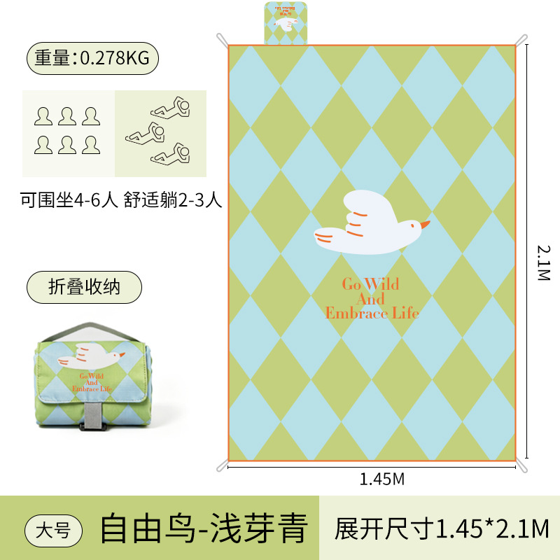 Free Bird - Asagi (Large 1.45*2.1m)