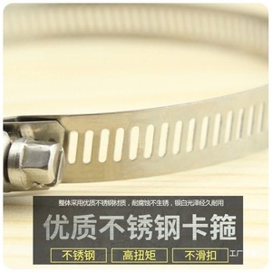 Stainless Steel Hose <b>Clamp</b> 150-200mm High Torque For <b>Exhaust</b> Pipe Repair - Product Image 1
