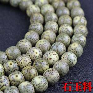 Perles de graines de Bodhi de Hainan, 108 pièces, chapelet bouddhiste vert à peau foncée pour hommes et femmes, bijoux de collection - Product Image 5
