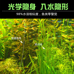 Juego de Líneas de Pesca de Nylon/Fibra Fisherbon Spotted de 3.0g Pre-atadas para Pesca en Lago con Escala - Product Image 2