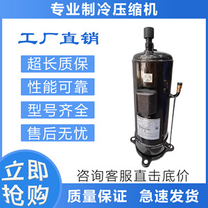 Compresseur de réfrigération Hitachi DA80PHDG-D1S2, pièce de climatisation industrielle en métal - Product Image 5
