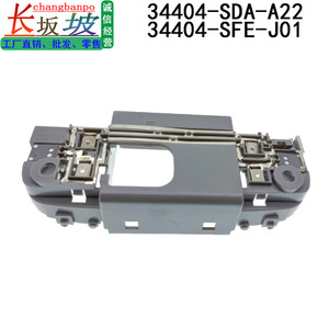 สวิตช์ไฟอ่านหนังสือภายใน 34404-SDA-A21 สำหรับฮอนด้า แอคคอร์ด ซีวิค ซีอาร์วีส่วนประกอบโลหะพลาสติก - Product Image 3