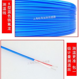 Termopar tipo K de Teflón, resistente a la corrosión, para medición de temperatura, termopar expuesto, termopar para aire - Product Image 5