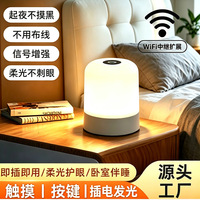 Répéteur WiFi Lampe Veilleuse Cadeau 2-en-1 Amplificateur de Signal Sans Fil Double Bande/2 Antennes 802.11n Lumière Ambiante de Chevet