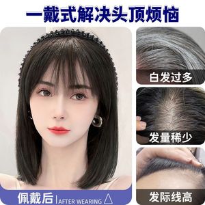 Diadema con flequillo de diamante negro, extensiones de cabello humano real liso, cubre el cabello gris, reemplazo capilar superior, flequillo de aspecto natural - Product Image 3