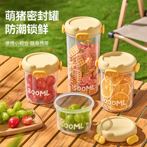 Chunzao Little Pig Food Storage <b>Container</b> 1000Ml 1500Ml 800Ml Airtight Seal For Grains Cereals <b>Snacks</b> Dried Goods Tea - Product Image 2