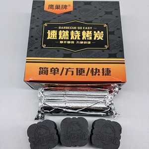 Barbecue au charbon de bois carré EAGLE NEST de qualité supérieure, durable, disponible pour l'extérieur et l'intérieur - Product Image 4