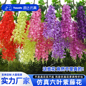 Mur de fleurs artificielles de glycine violettes en plastique, branche unique, pour décoration intérieure et plafond de mariage - Product Image 2