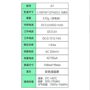 A7 Apex Locator Dental Root Canal Length Measuring Instrument Electric 220V CN Plug Ce Certified - Product Image 4