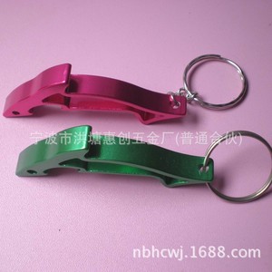 Ron Jon Surf Shop Bottle Opener Keychain Zinc Alloy Custom Shape Portable Manual Opener - Product Image 2
