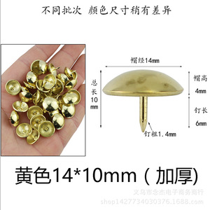 Rivets en laiton bleu antique épaissis de 14x10 mm pour meubles, clous décoratifs - Product Image 2