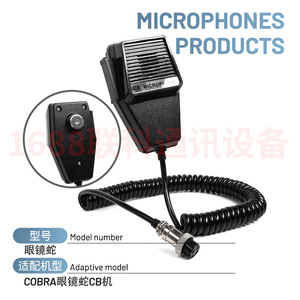 Microphone Cb portatif à 4 broches, tête d'aviation pour communication radio automobile, matériau plastique anti-poussière - Product Image 3