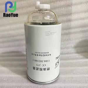 Filtre à carburant grossier Wode Diesel 1104-382100-1 Neuf 1,0 kg Accessoire pour moissonneuse-batteuse Pièces de machines agricoles disponibles - Product Image 1