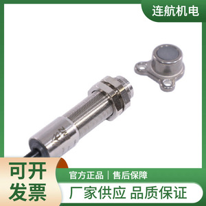 Interruptor de Límite Codificado Iodem Mgl 1ss, Tipo Botón, 200.000 Ciclos de Vida Mecánica, Origen Reino Unido - Product Image 5