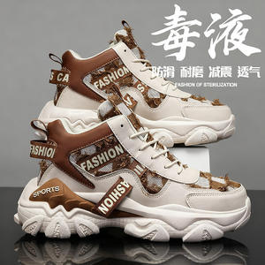 Chaussures de course pour hommes hiver/printemps - Chaussures de sport durables à semelle épaisse et haute tige pour adolescents, pour un usage décontracté - Product Image 3