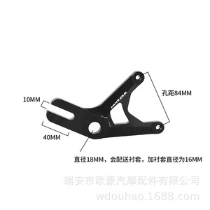 Ljm001 Brake Caliper Mount <b>Bracket</b> For Electric Scooter 84mm T6 Aluminum Alloy Easy Install - Product Image 4