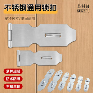 Loquet de porte en acier inoxydable de type A, finition brossée, pour serrures de meubles, de la marque Suzhou Science Popularization - Product Image 2