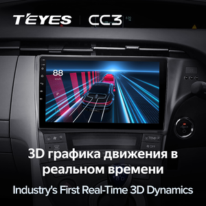 <span class=keywords><strong>TEYES</strong></span> <span class=keywords><strong>CC3</strong></span> 2K REPRODUCTOR DE DVD para coche para Toyota Prius 3 XW30 2009 - 2015 conductor de mano derecha 10 pulgadas Android navegación REPRODUCTOR DE DVD para coche - Product Image 6