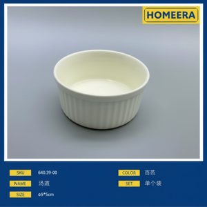 Venta al por mayor caja de 96 tazas de pastel de porcelana duraderas de 10x5cm vajilla de 193G para hornear y servir herramientas de pastelería para uso doméstico en la cocina - Product Image 1