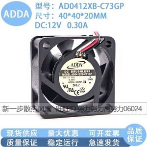 ADDA พัดลมไร้แปรงถ่าน DC 40 มม. 12V 0.30A AD0412XB-C73GP ระบบระบายความร้อน - Product Image 5