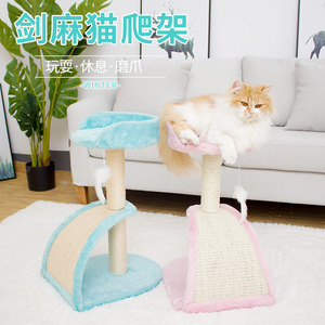 ที่ลับเล็บแมวแบบตั้งพื้น Kara Cool Pets สีฟ้า รุ่น Winter ทนทาน ของเล่นแมว - Product Image 1
