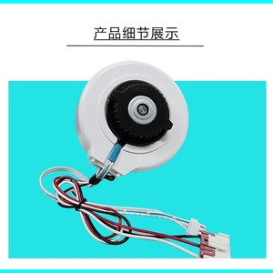 Moteur de climatiseur Galanz GAL4P19A-KND 220V 19W avec condensateur pour unité intérieure murale - Product Image 3