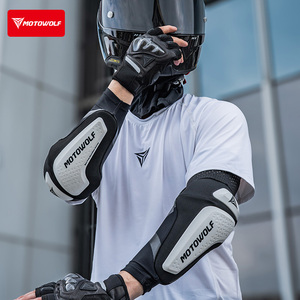 Protections <span class=keywords><strong>de</strong></span> coudes pour <span class=keywords><strong>moto</strong></span> Motowolf EG1, certifiées CE1, <span class=keywords><strong>protection</strong></span> des coudes pour <span class=keywords><strong>moto</strong></span> - Product Image 4