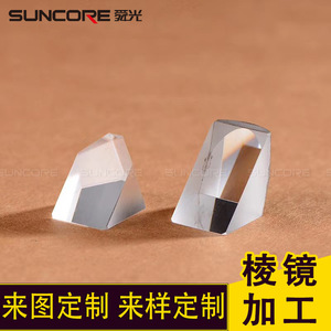 Suncore Prisms Right Angle Pentagonal Semi Pentagonal Glass Optical Components Customized OEM - Product Image 5