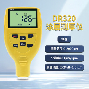 Jauge d'épaisseur de revêtement Dongru Dr320 0-2000m, instrument de mesure haute précision à base en fer - Product Image 1