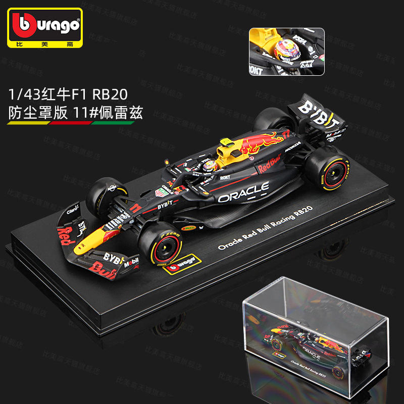 3809811-Fred bull rb20 11 couverture rigide perez