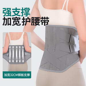 Ceinture de soutien lombaire professionnelle de 32 cm de haut pour hommes et femmes, attelle de soutien articulaire pour hernie discale lombaire, tension musculaire - Product Image 2