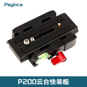 แผ่นยึดแบบปลดเร็ว P200 ฐานขาตั้งกล้องพร้อมระดับน้ำสำหรับกล้องดิจิตอลอลูมิเนียมอัลลอยด์ฟลิปล็อคแบบพกพา - Product Image 2