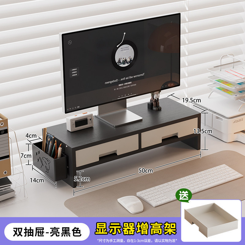 Double drawers - glossy black [2 layers]