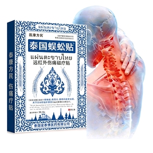 Parches de Yeso Centipede de Tailandia para el Reumatismo y el Dolor de Huesos y Articulaciones - Parches Calientes Extra Fuertes para Alivio en Múltiples Áreas, 8 Unidades por Caja - Product Image 1