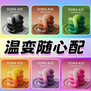 Jouet anti-stress transparent à nœuds torsadés pour enfants, récompense et divertissement - Product Image 2