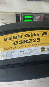 Pneus neufs Giti GSR225 245/70R19.5 pour camion - Product Image 4