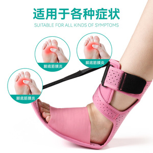 Attelle de cheville ajustable à sangle unique personnalisée pour le soutien du pied, soulagement de la chute du pied et de la fasciite plantaire - Product Image 1