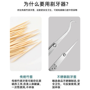 304 Stainless Steel <b>Toothpick</b> Set, Portable Folding Multifunctional Oral Liquid Bottle Opener/Vessel Opener - Product Image 4