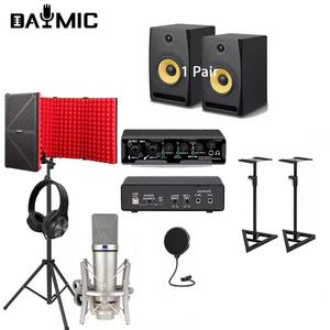 Carte son professionnelle DM202+87U, équipement spécial de doublage, ensemble microphone et son - Product Image 5