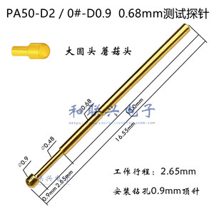 Sonda de prueba de punta redonda chapada en oro Pa50-D2 de 0,9 mm de diámetro para piezas y accesorios de instrumentos - Product Image 5