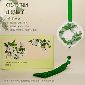 Shanye Gardenia Gypsum Aromathérapie Nouvelle Décoration Suspendue Parfumée pour Armoire de Chambre d'Intérieur en Gypse Premium - Product Image 2