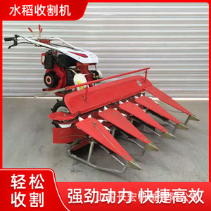 Mini Reaper <b>Harvester</b> 4CK90 Multifunctional Grain <b>Harvester</b> For <b>Corn</b> Rice Other Crops - Product Image 5