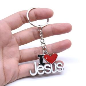 Llavero de Metal con Forma de Corazón de Aleación de Zinc, Regalo de Moda con Diseño de I Love Jesus - Product Image 2