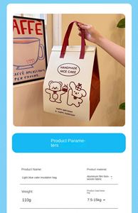 Custom Insulated Non-Woven Cartoon Style Extra Large Cooler Bags for Cake Delivery Thermal Insulation - Product Image 5