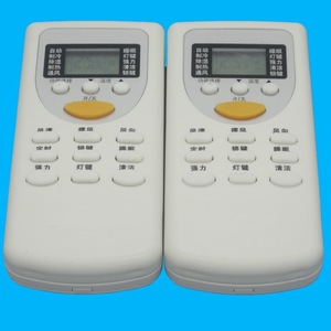 รีโมทคอนโทรลเครื่องปรับอากาศชิโก้ DH/JG-01 ZH/JT-01 ZH/JG-01 ZH/JT-03 สีขาว รุ่น JZ-KT-0215 - Product Image 4
